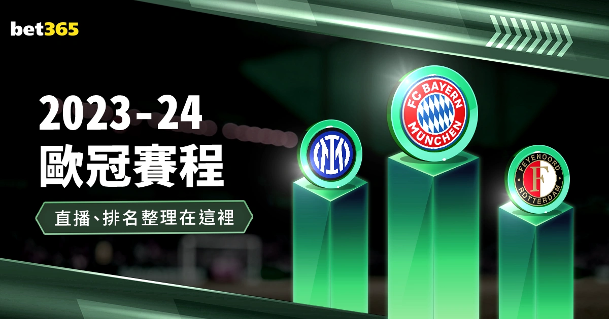 中国队速滑,旗手同日摘,双喜临门,欧博体育,oubo,Abg,欧博体育网址,欧博app,欧博官网,欧博集团