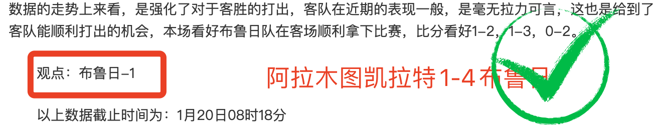 狂揽,战全胜荣耀,晚间西甲焦,欧博体育,oubo,Abg,欧博体育网址,欧博app,欧博官网,欧博集团
