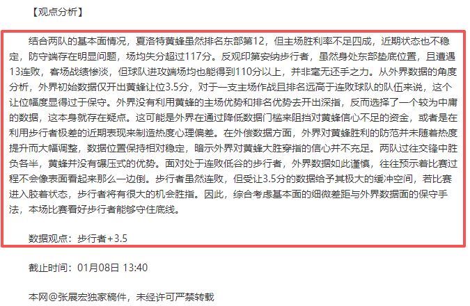 赛季英超联,赛第,轮亮点盘点,欧博体育,oubo,Abg,欧博体育网址,欧博app,欧博官网,欧博集团