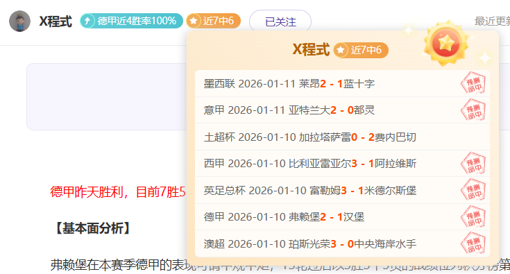 热血对决,焦点战,勇士,欧博体育,oubo,Abg,欧博体育网址,欧博app,欧博官网,欧博集团