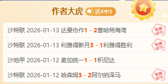 囧哥逆袭成,险胜进决赛,欧博体育,欧博体育,oubo,Abg,欧博体育网址,欧博app,欧博官网,欧博集团