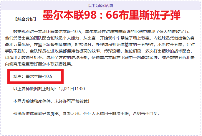 武磊,足球征途的,悲喜篇章,欧博体育,oubo,Abg,欧博体育网址,欧博app,欧博官网,欧博集团