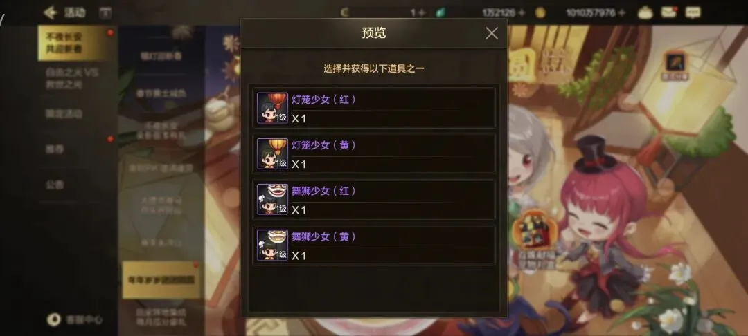 皇家社会与,埃尔切巅峰,对决,欧博体育,oubo,Abg,欧博体育网址,欧博app,欧博官网,欧博集团