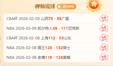 国足风云再,首发阵容换,蒯纪闻蓄势,欧博体育,oubo,Abg,欧博体育网址,欧博app,欧博官网,欧博集团