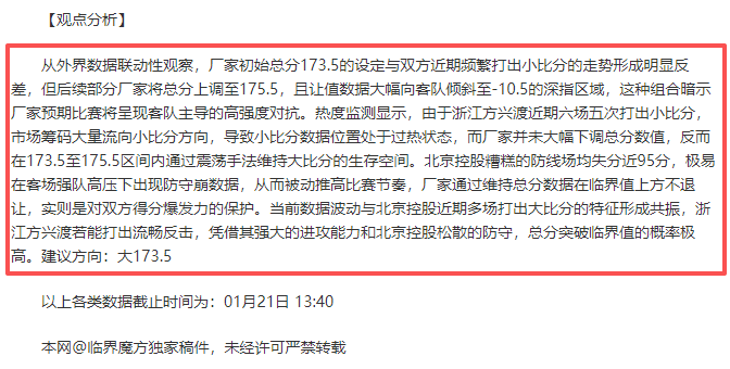阿森纳迎战,曼联,英超第,欧博体育,oubo,Abg,欧博体育网址,欧博app,欧博官网,欧博集团