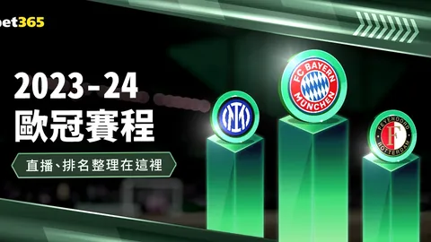 中国队速滑旗手同日摘金 双喜临门，速滑队以11金完美收官央视新闻客户端报道
