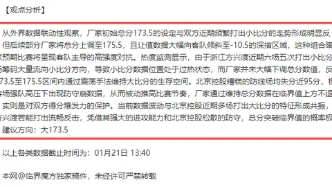 欧博体育